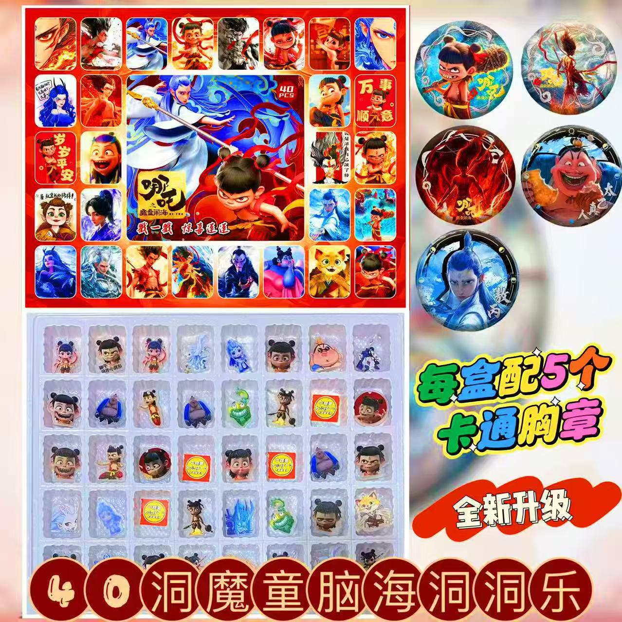 三丽鸥洞洞乐盲盒戳戳乐抽奖手办盲盒玩具圣诞公仔挂件浪浪山端盒详情11