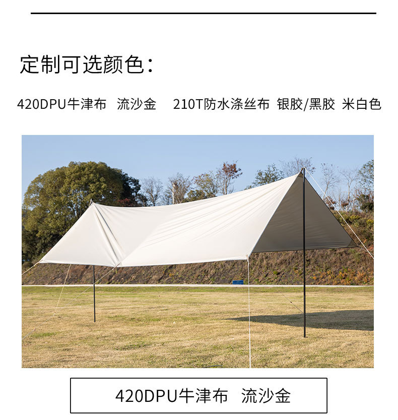 铝合金四脚伞户外遮阳棚带伞摆摊车露营车加大款详情10