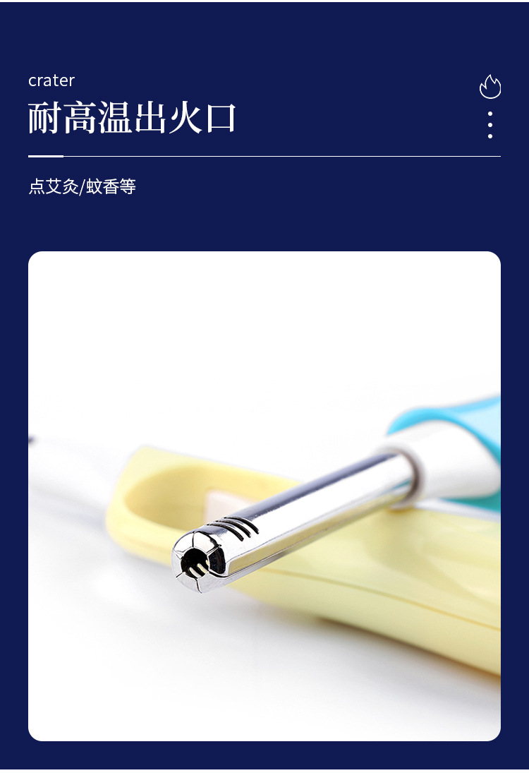 厂家直供家用厨房煤气灶明火打火机纯色塑料户外生火点火器火棒详情5