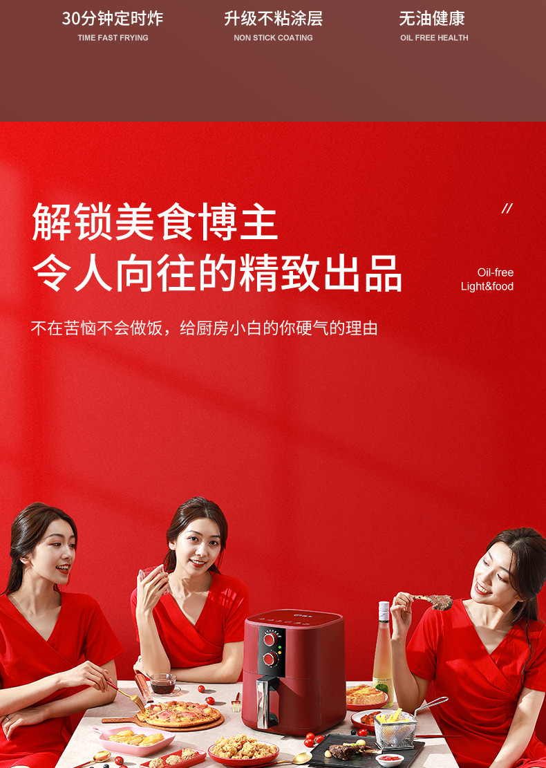 跨境2025新款空气炸锅家用大容量空气炸锅air fryer多功能烤箱详情11