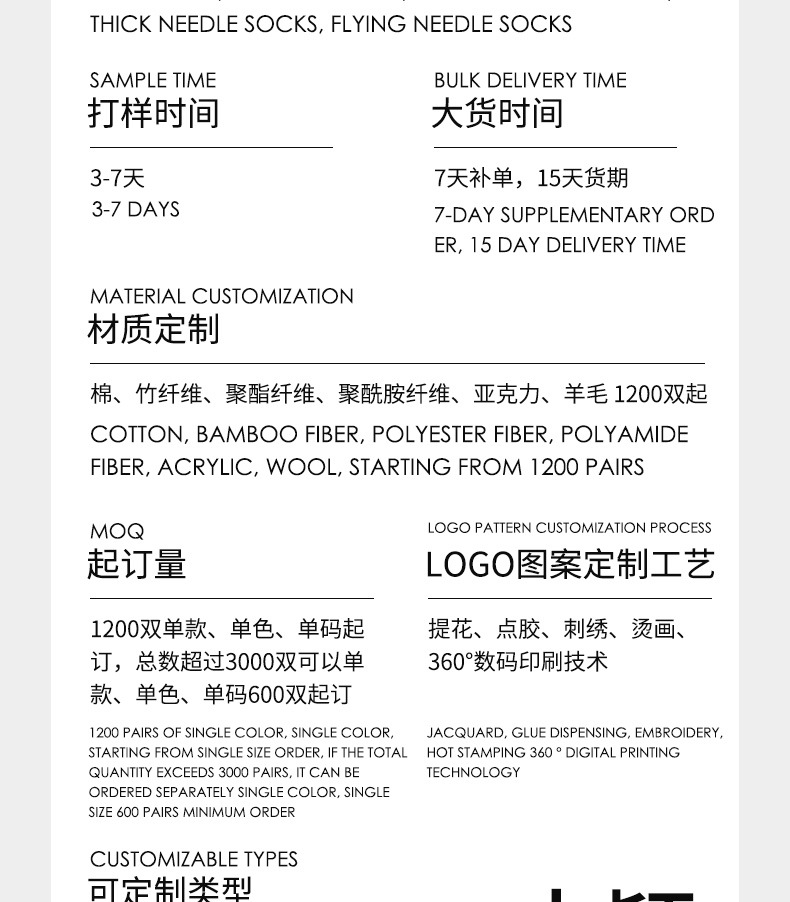 袜子纯棉男夏季防臭吸汗棉袜袜子精梳棉商务袜男士全棉中筒袜男袜详情38