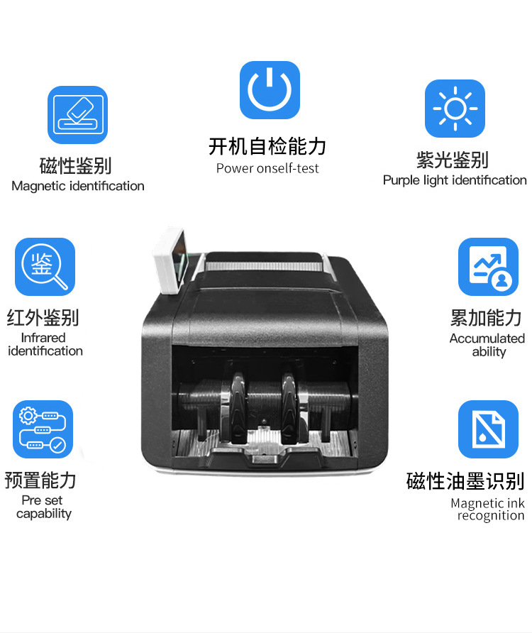 9888验钞机小型商用超市收银数钱机2024新版人民币点钞机工厂供应详情2
