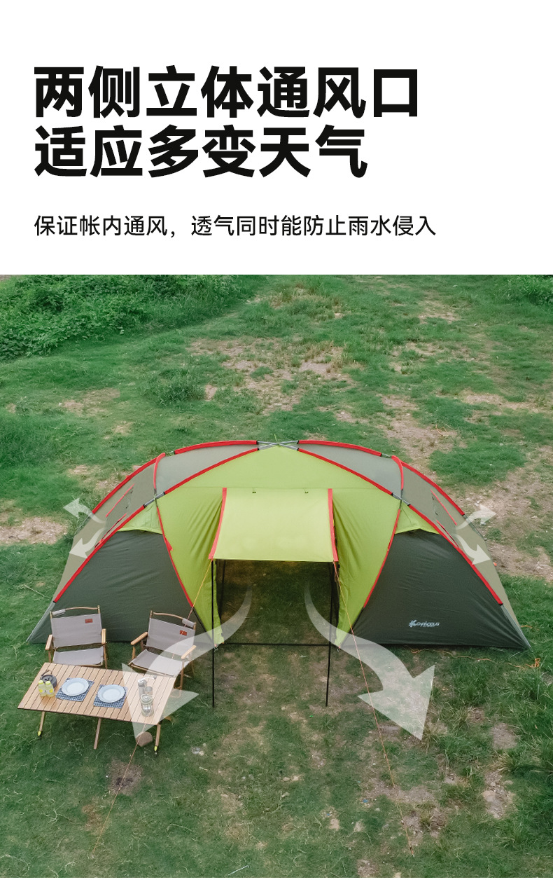 户外两室一厅露营多功能公园大帐篷野营防水多人自驾游小房子详情5