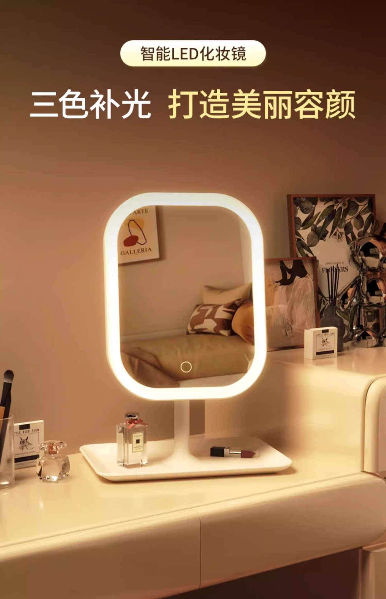 led化妆镜带灯台式网红女补光小镜子ins风宿舍桌面便携小型梳妆镜详情2