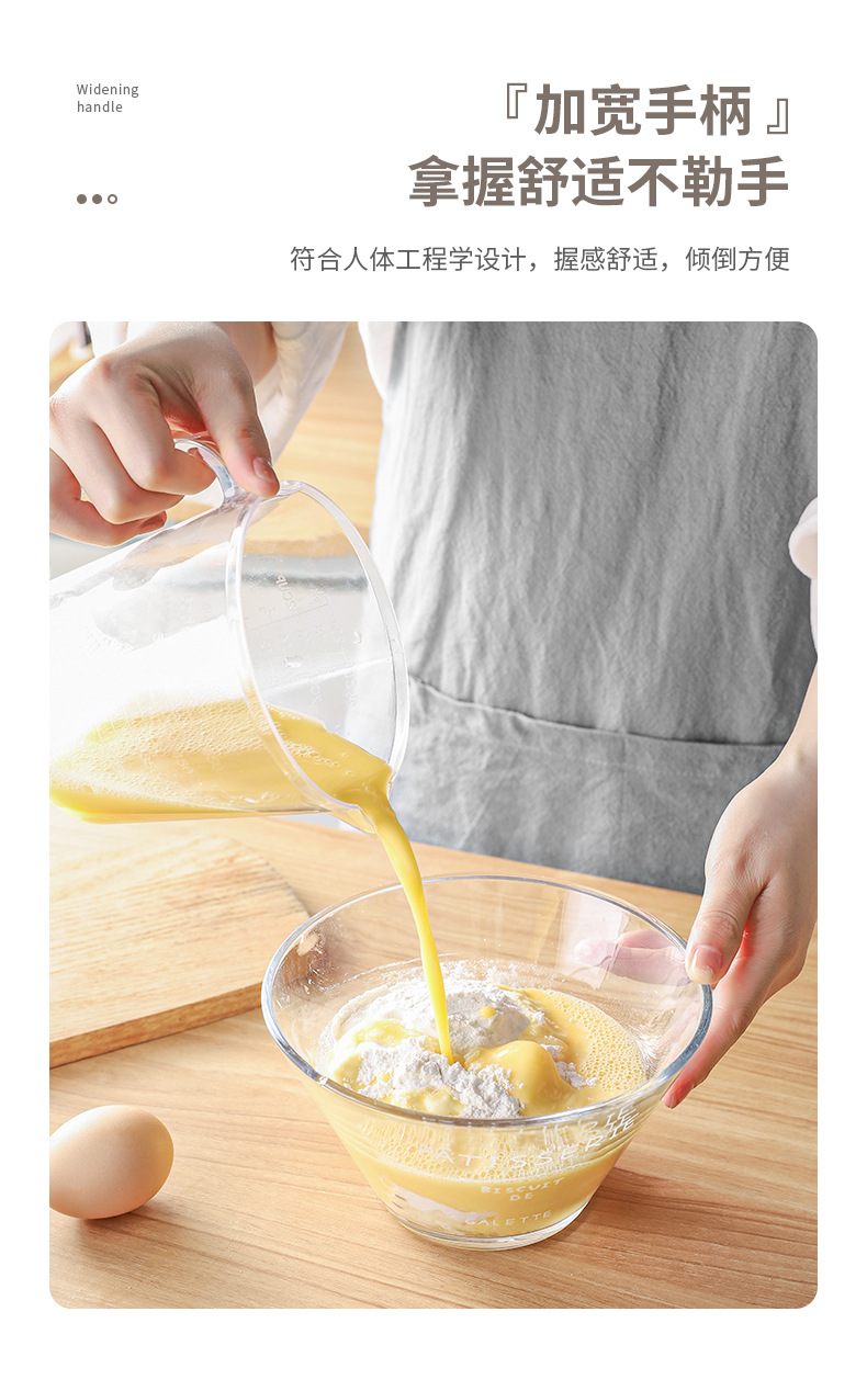 Measuring cup with scale, household food-grade baking, large capacity, high-temperature resistant, milliliter measuring water, kitchen egg-beating cup pic 8