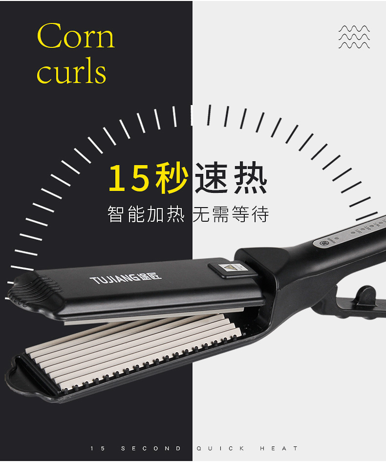 理发店专用加宽电夹板玉米须烫熨蓬松垫发根波浪发廊不伤发熨板女详情7