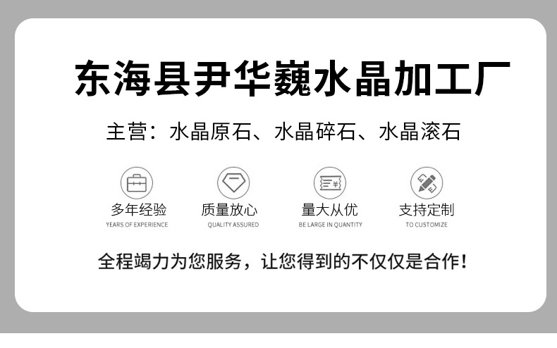 白水晶碎石散装 碎水晶消磁白水晶 水晶枕 15每公斤供佛用详情1