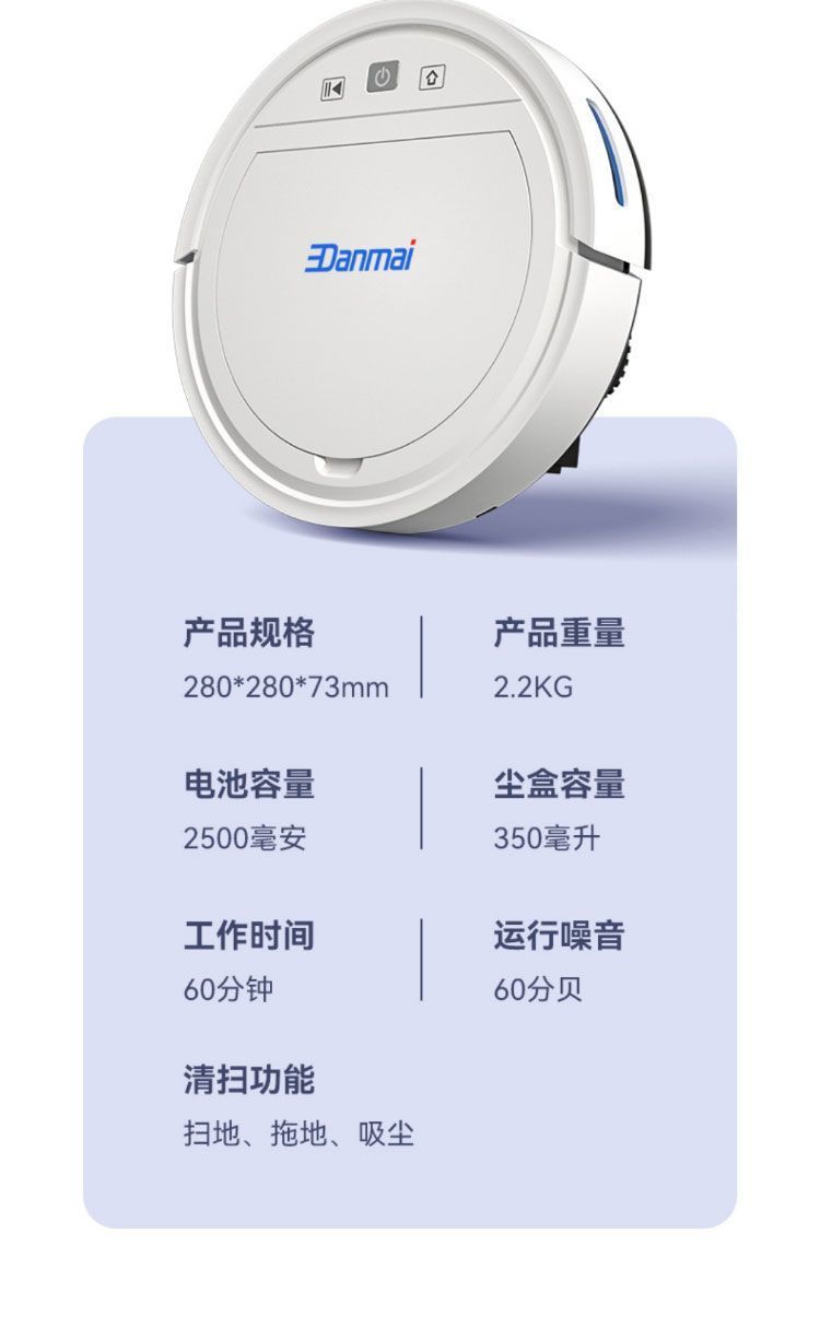 2024新款扫地机器人全自动擦拖扫全智能扫地机扫拖一体自动回充详情32