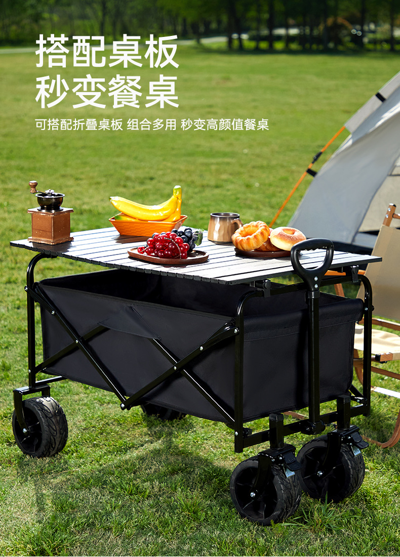 户外野营手推车可折叠家用营地车可后开露营车购物便携摆摊小推车详情10