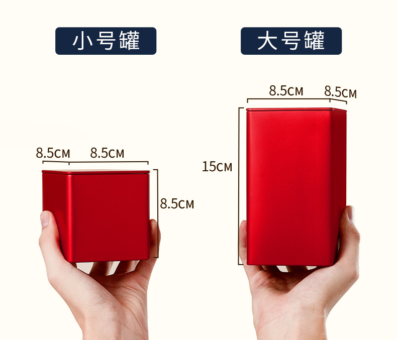 85方罐 (4).jpg