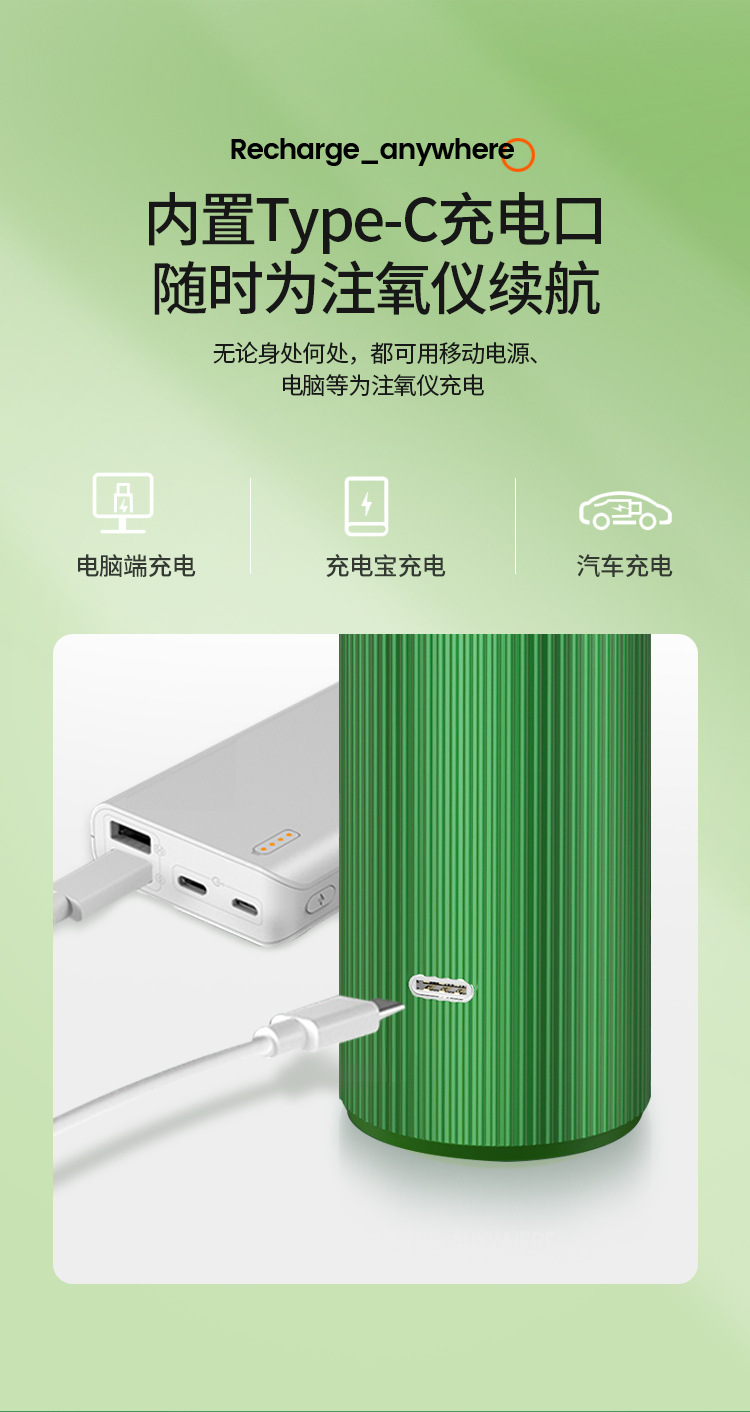 2022新款全金属高压雾化注氧仪美容院家用便携充电无针水光美容仪详情15