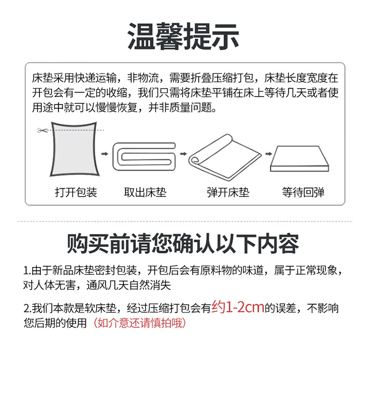 Wholesale of latex mattresses, soft pads, home tatami MATS, sponge pads, single mattresses for student dormitories, and double mattresses from the original manufacturer pic 25