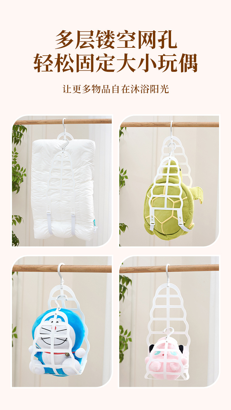 悦思家枕头晾晒架多功能抱枕晾晒架防风枕头晾晒夹枕头晾晒神器详情5