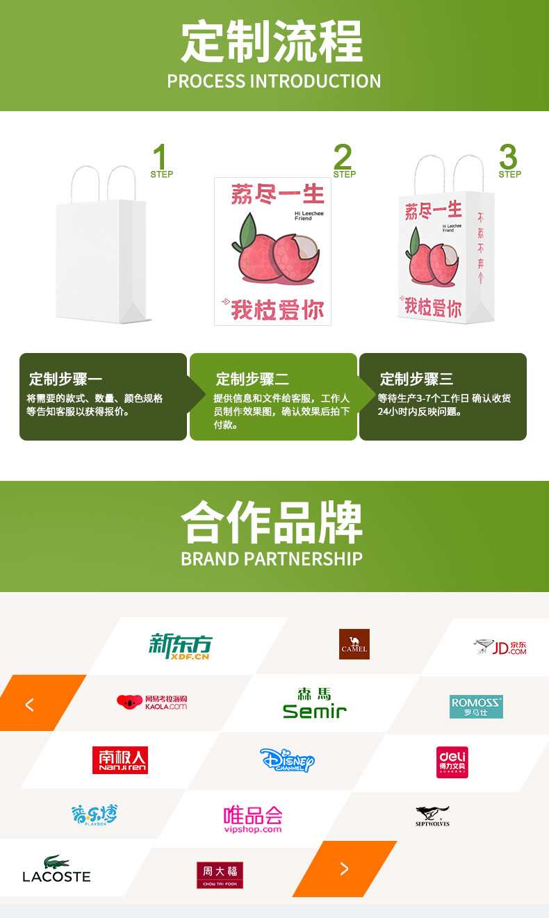 手提袋定制logo礼品袋简约高级感茶叶企业服装店购物白卡纸袋定制详情8