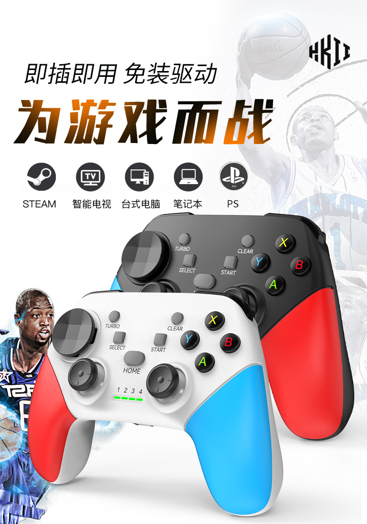 G9 gamepad switch pc version PC Wireless Wired NS Bluetooth steam domestic motion-sensing joystick controller pic 4