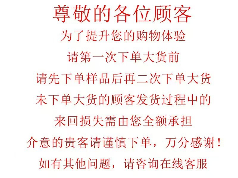 南红磁吸羽毛AB面具派对头箍节日主题紧身裤日用品百货配件详情20