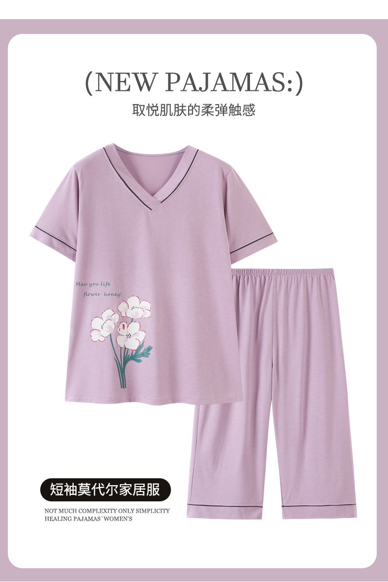 妈妈睡衣女夏季莫代尔短袖七分裤薄款中老年加大码宽松家居服套装详情10
