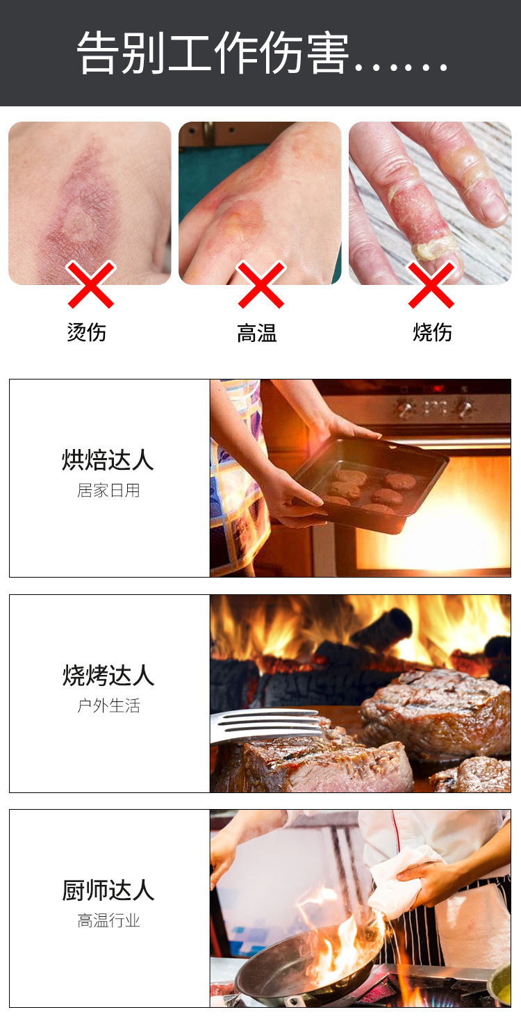 现货耐高温800度BBQ阻燃防火烧烤五指手套隔热硅胶微波炉烤箱手套详情11