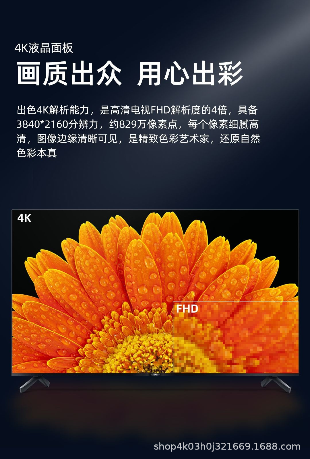 国标55/65/75/85/100英寸客厅液晶无边框全面屏酒店智慧屏电视机详情9