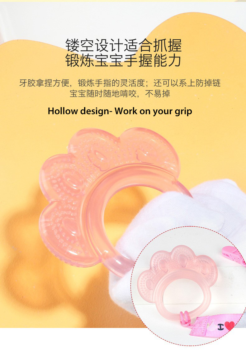 Customized baby teething rings, silicone teething rings, food-grade pacifiers, teething rings toys, dust-proof boxes, and baby products pic 33