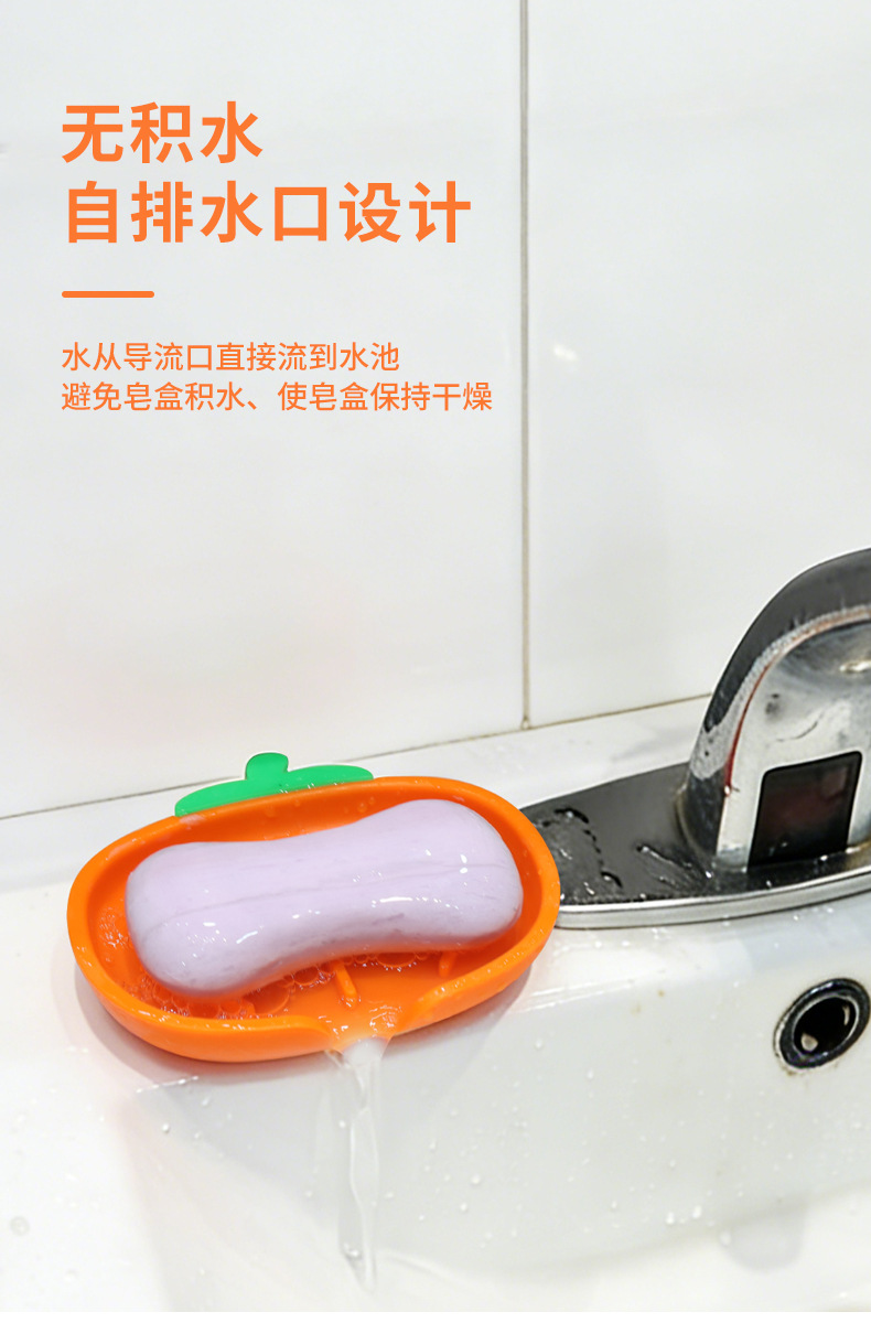 亚马逊跨境硅胶沥水南瓜肥皂盒海绵收纳架批发源头工厂创意沥水详情7