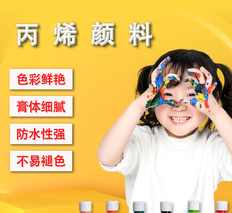 丙烯颜料大罐100ml500ml环保专业水粉画防水墙绘美术颜料涂鸦材料详情1