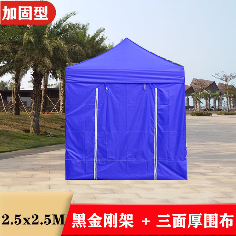 Sunshade canopy, stall umbrella, advertising tent, four-corner tent umbrella, square large umbrella, cart canopy, ground stall rain shelter, four-legged sun umbrella pic 18