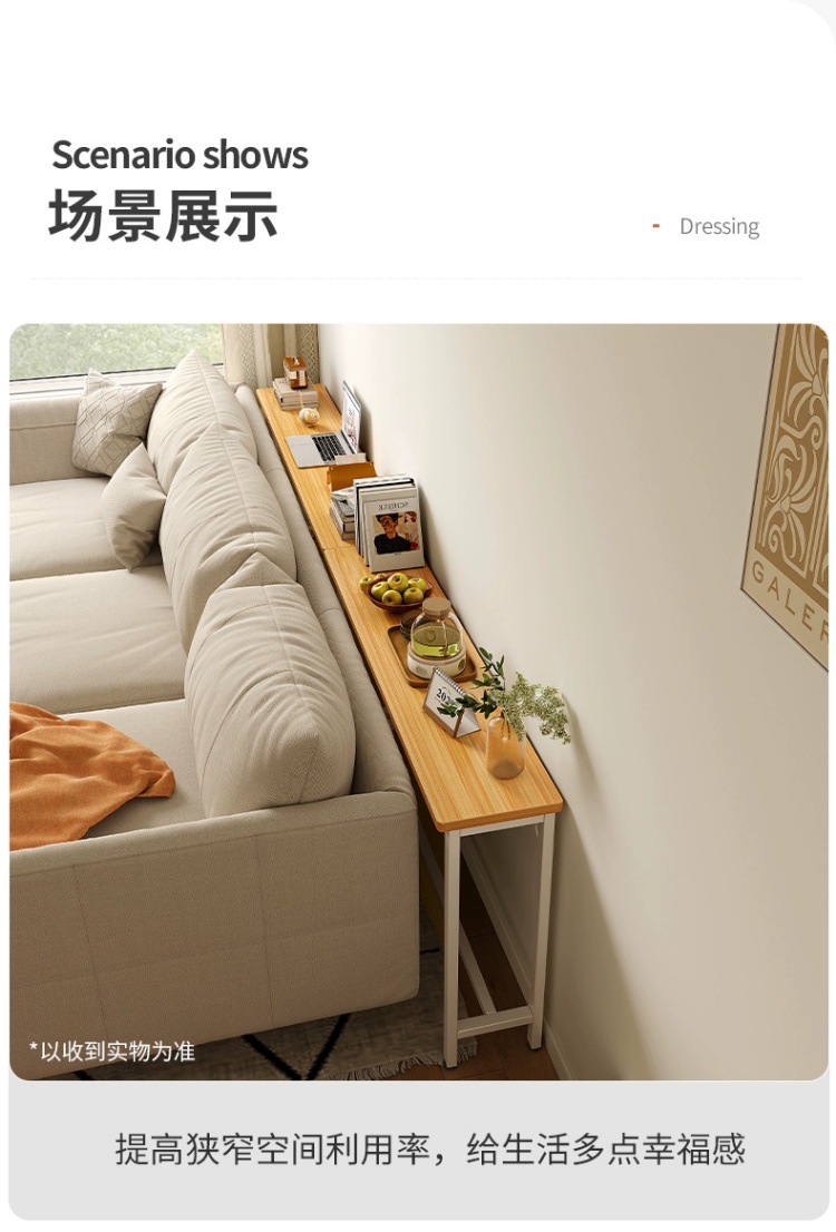 床边窄桌子窄夹缝长条桌靠墙床尾桌沙发后置物架靠背柜缝隙置物柜详情12