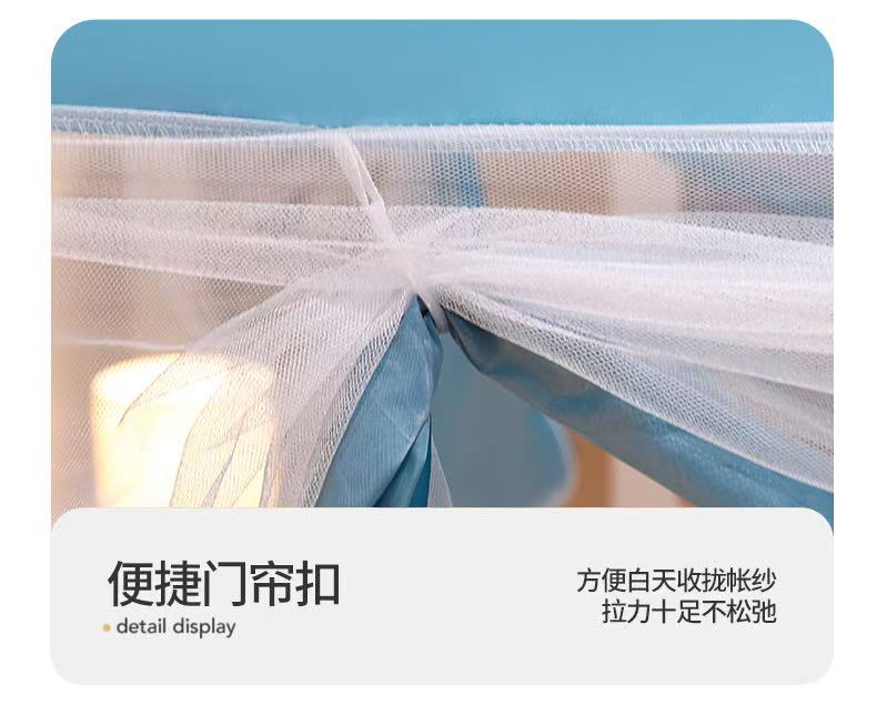 2026新款蒙古包卡通坐床蚊帐防蚊防摔立体宿舍单双人床免安装蚊帐详情8