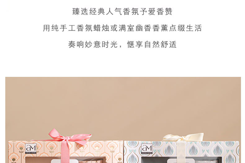 无火香薰伴手礼盒精油藤条散香清新空气室内酒店家用香氛摆件批发详情3