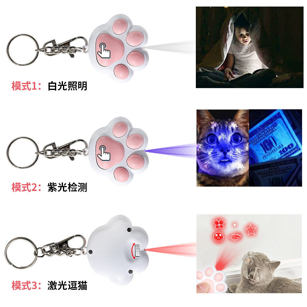 Cat toy, laser pen, cat teaser, infrared multi-pattern keychain, laser light, USB charging, three-in-one cat teaser pic 3