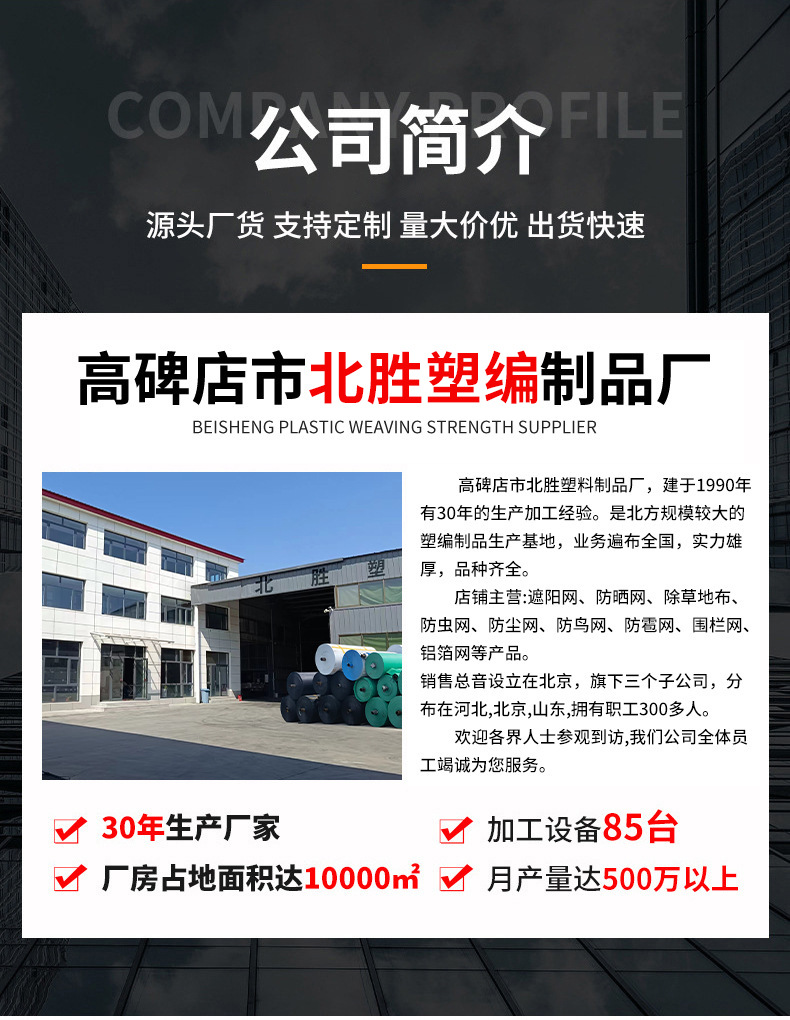 蓝色橙色折叠防水遮阳篷布塑料布详情15