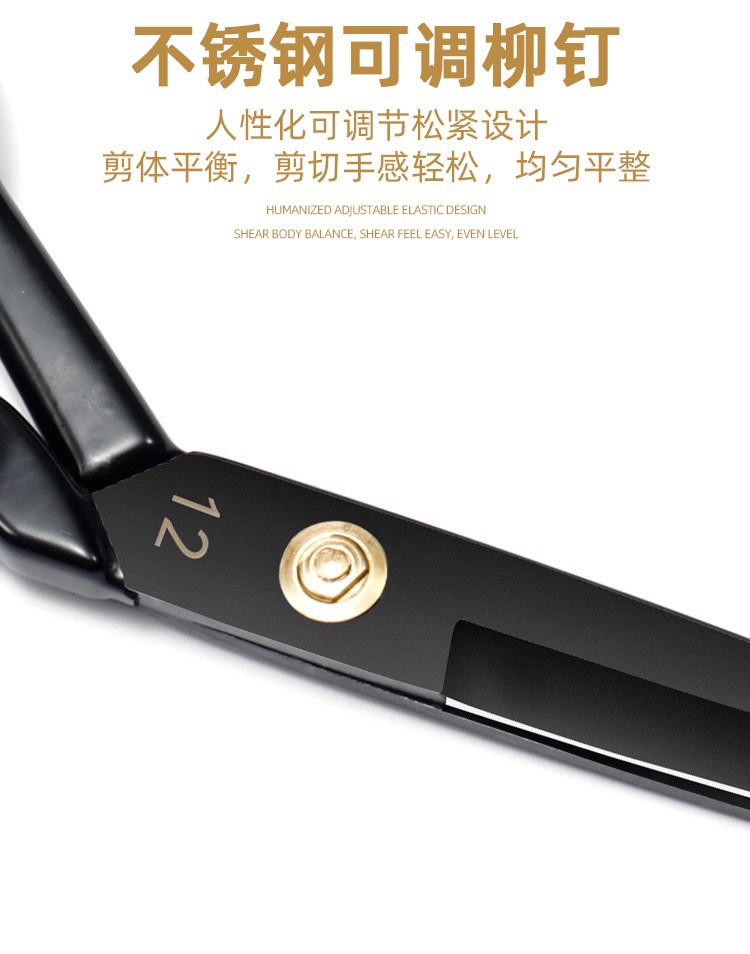 工厂定制简约锋利专用裁缝裁剪刀小手工8-12铁柄裁布剪刀大全通用详情11