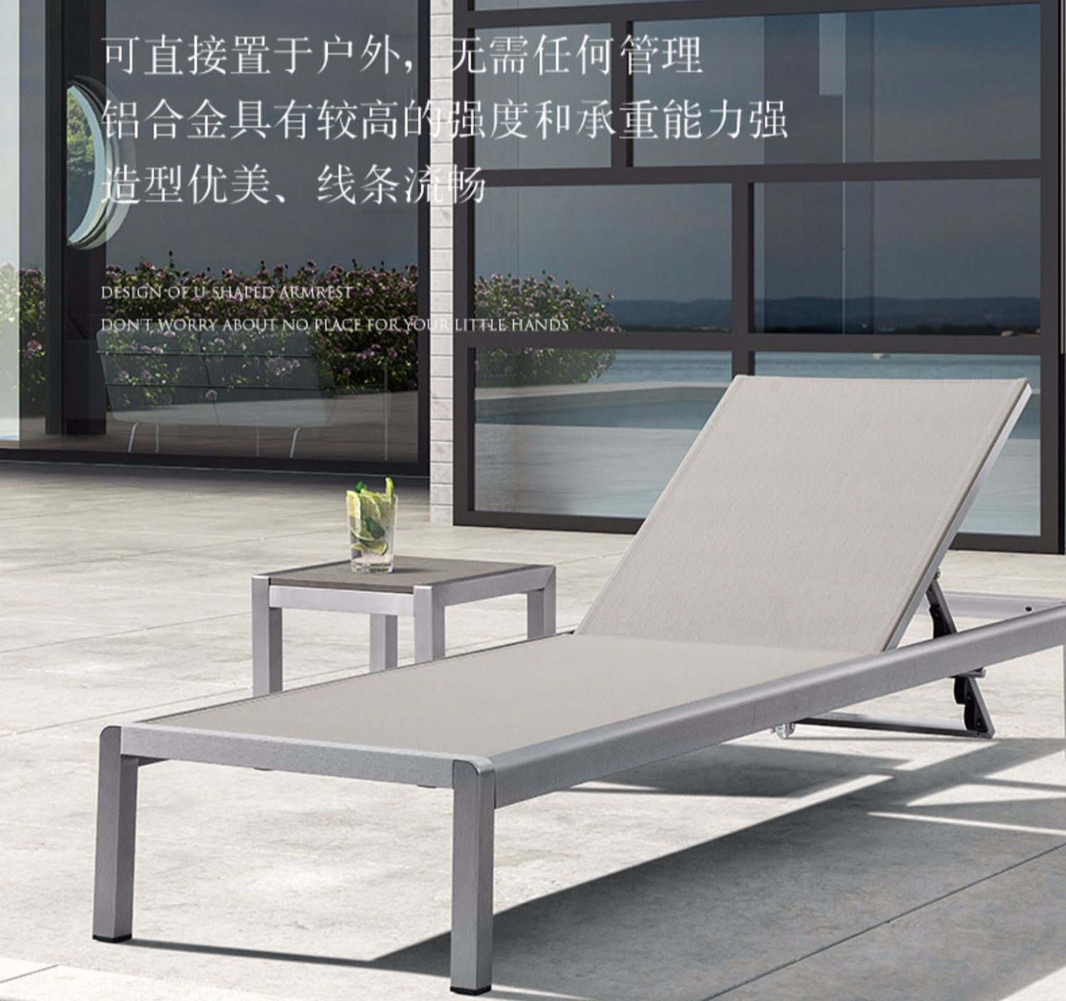 ly户外躺椅防庭院阳台铝合金室外休闲折叠游泳池躺床防晒沙滩椅详情15