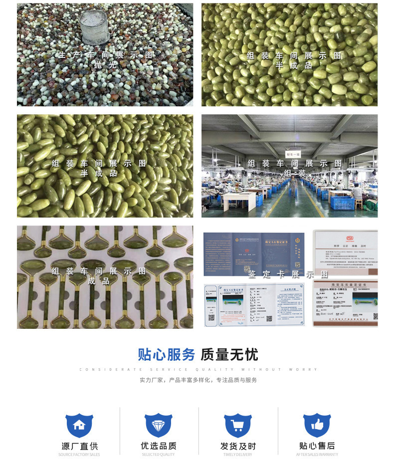 绿凤玉眼帘天然软枣绿玉手工编织美容SPA冰敷冰凉岫玉眼帘睡眠休息放松眼罩详情3