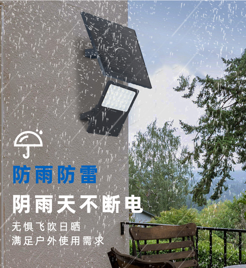 High-brightness LED solar floodlights, outdoor strong light long-range energy-saving photovoltaic modules, mini projectors, suitable spotlights pic 5