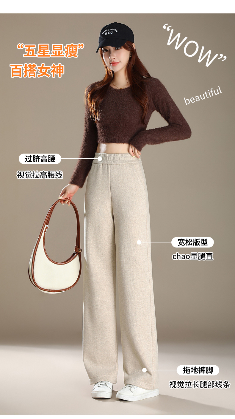 The new wide-leg pants make you look slimmer and taller. They are comfortable, loose, made of silk, skin-friendly, and have a snug drape effect. They are also warm and floor-length pants pic 14