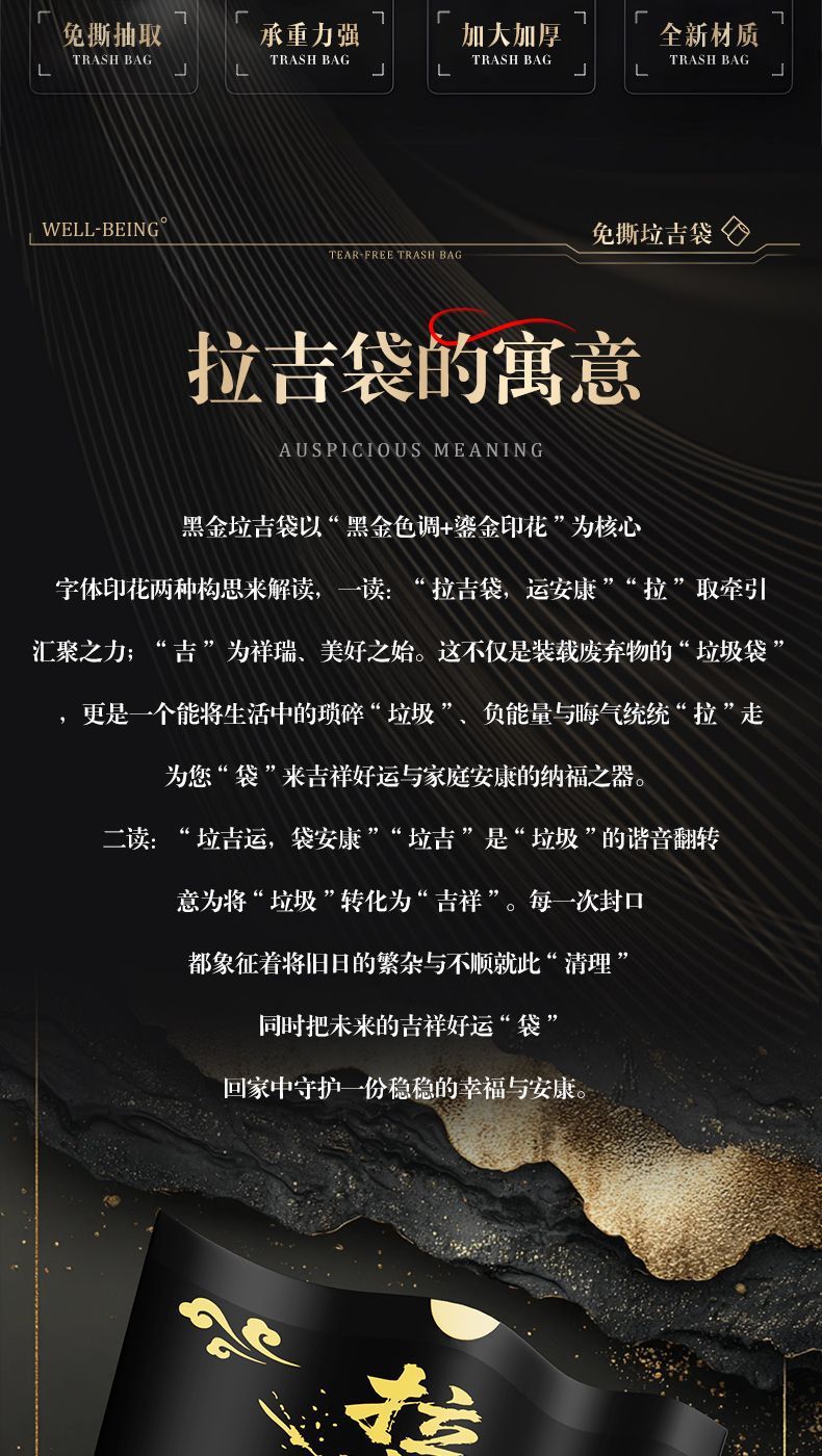 免撕垃圾袋家用加厚手提抽绳式厨房办公室学生专用大号塑料垃圾袋详情8