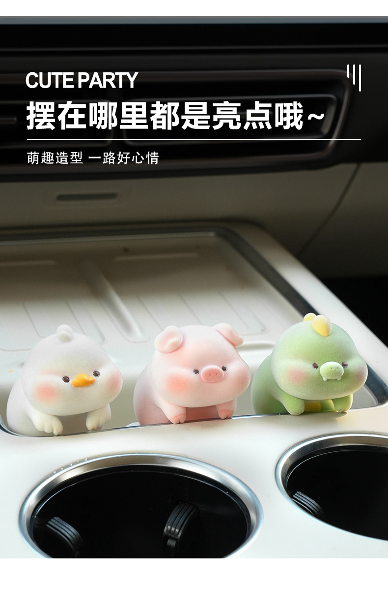 毛茸茸治愈系趴趴摆件工位电脑桌面摆件汽车中控显示屏装饰品可爱详情8
