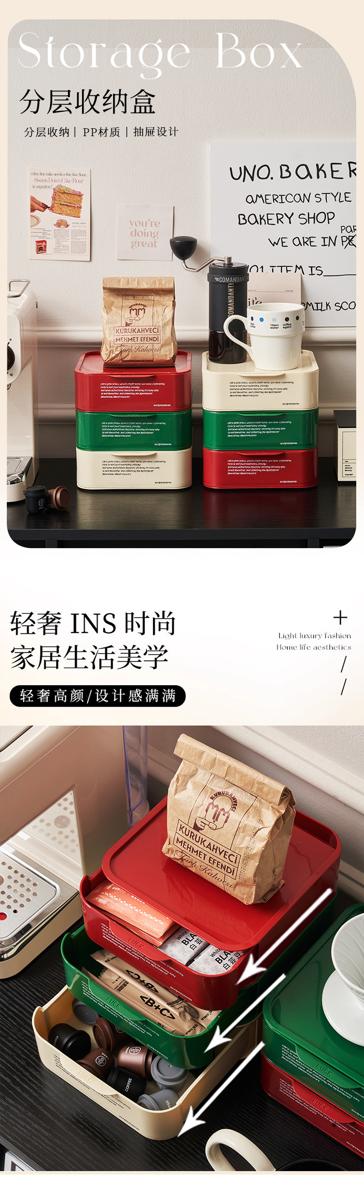 高品质多巴胺抽屉桌面收纳盒可叠加多层文具收纳盒学生宿舍整理盒详情1