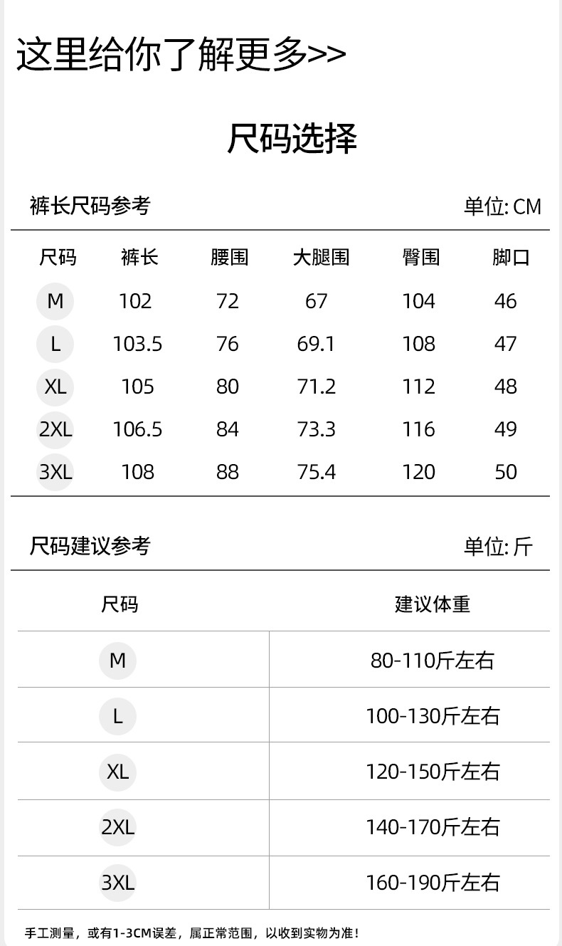 孕妇裤子春秋款外穿阔腿裤2024新款休闲糯米裤无托腹抽绳长裤春装详情9