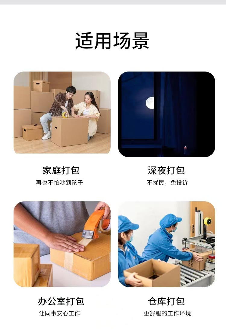 Silent silent tape, low-noise transparent sealing tape, office packaging, e-commerce, express delivery, large roll sealing tape pic 8
