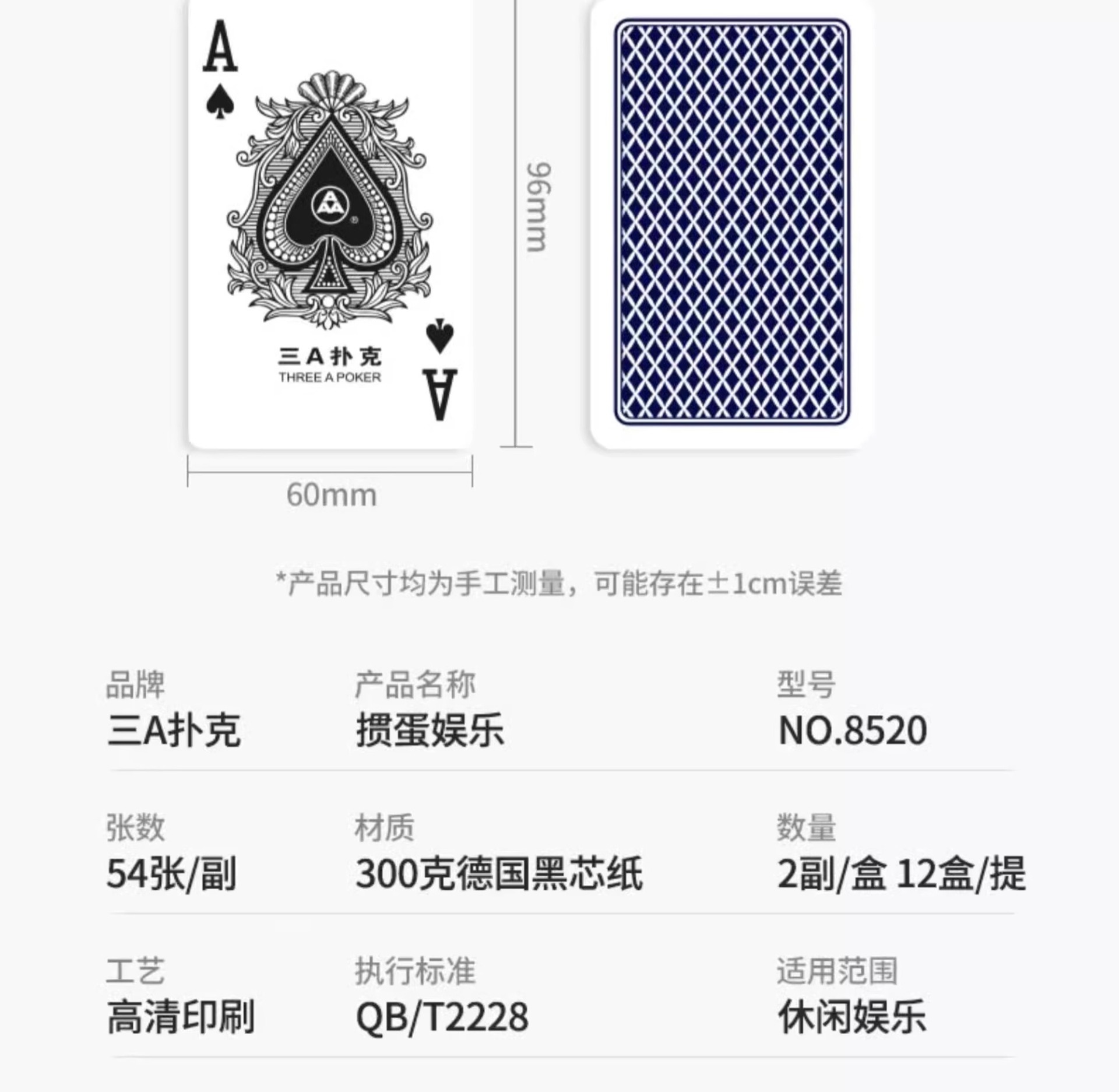 掼蛋专用扑克牌批发整箱高档惯蛋扑克3A高质量大字德州扑克牌详情16