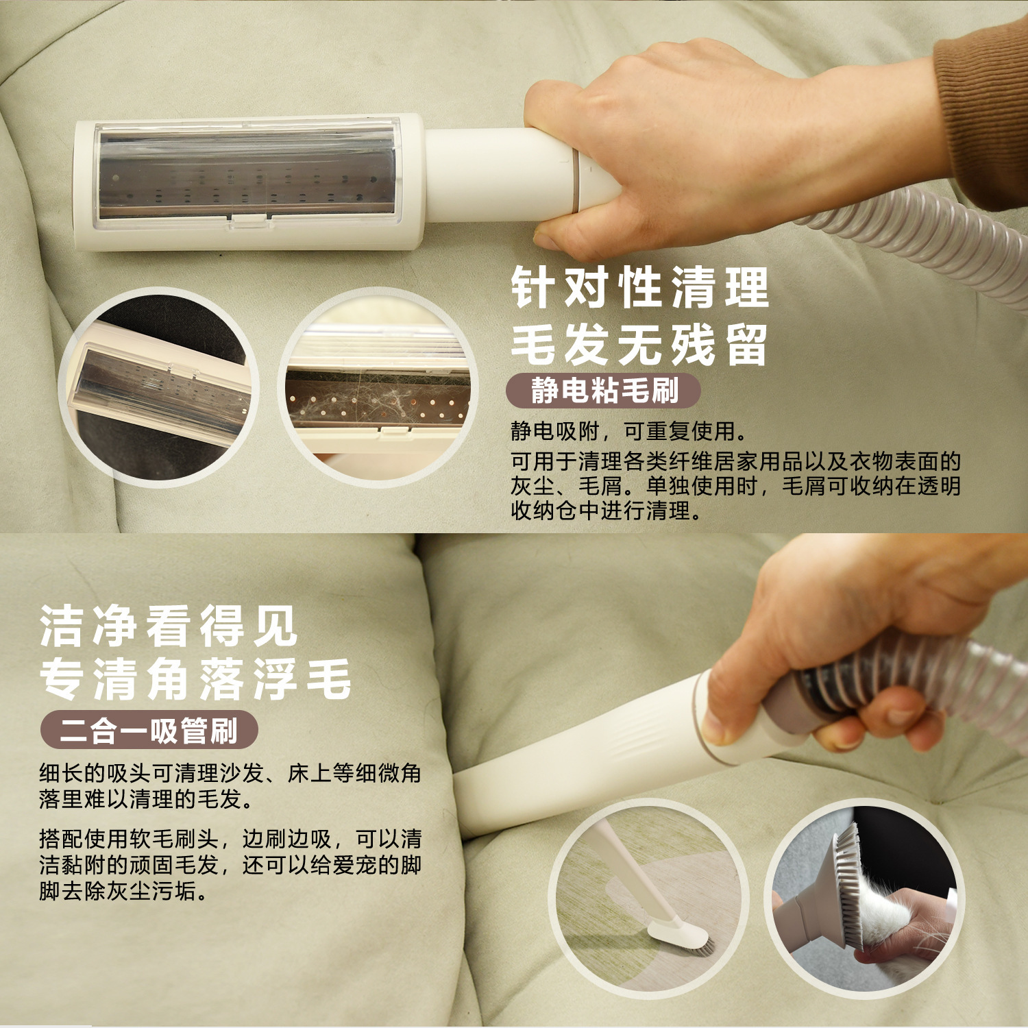 Pet intelligent hair grooming device, hair suction and combing all-in-one machine, hair removal for dogs and cats, electric clipper, multi-functional vacuum cleaner pic 8