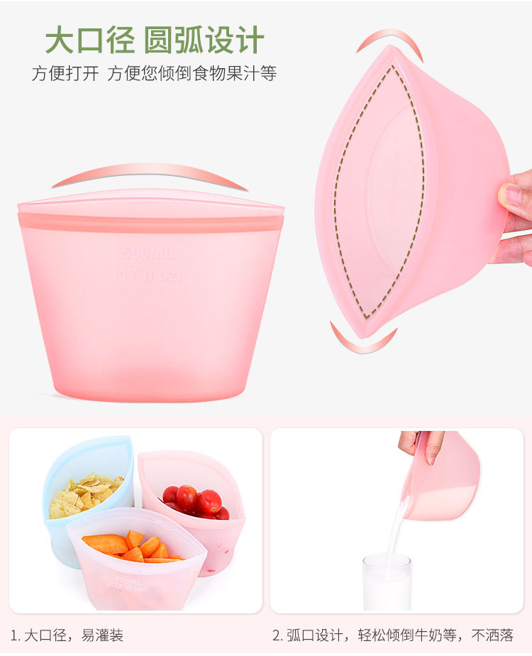 硅胶保鲜袋家用冰箱食物收纳袋透明自封袋食品袋厨房保鲜袋批发详情13