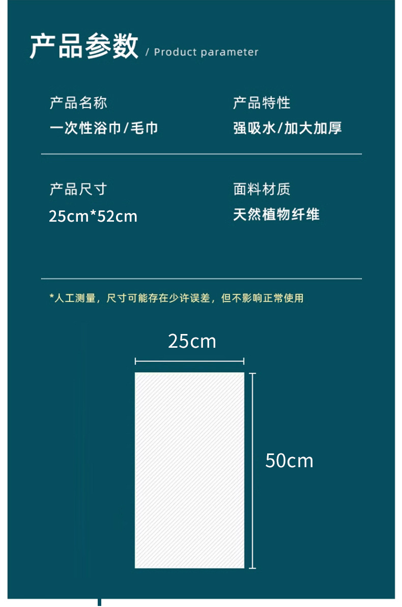 全棉时代洗脸巾一次性洁面巾纯棉洗面擦脸棉柔巾迷你便携装国潮详情12