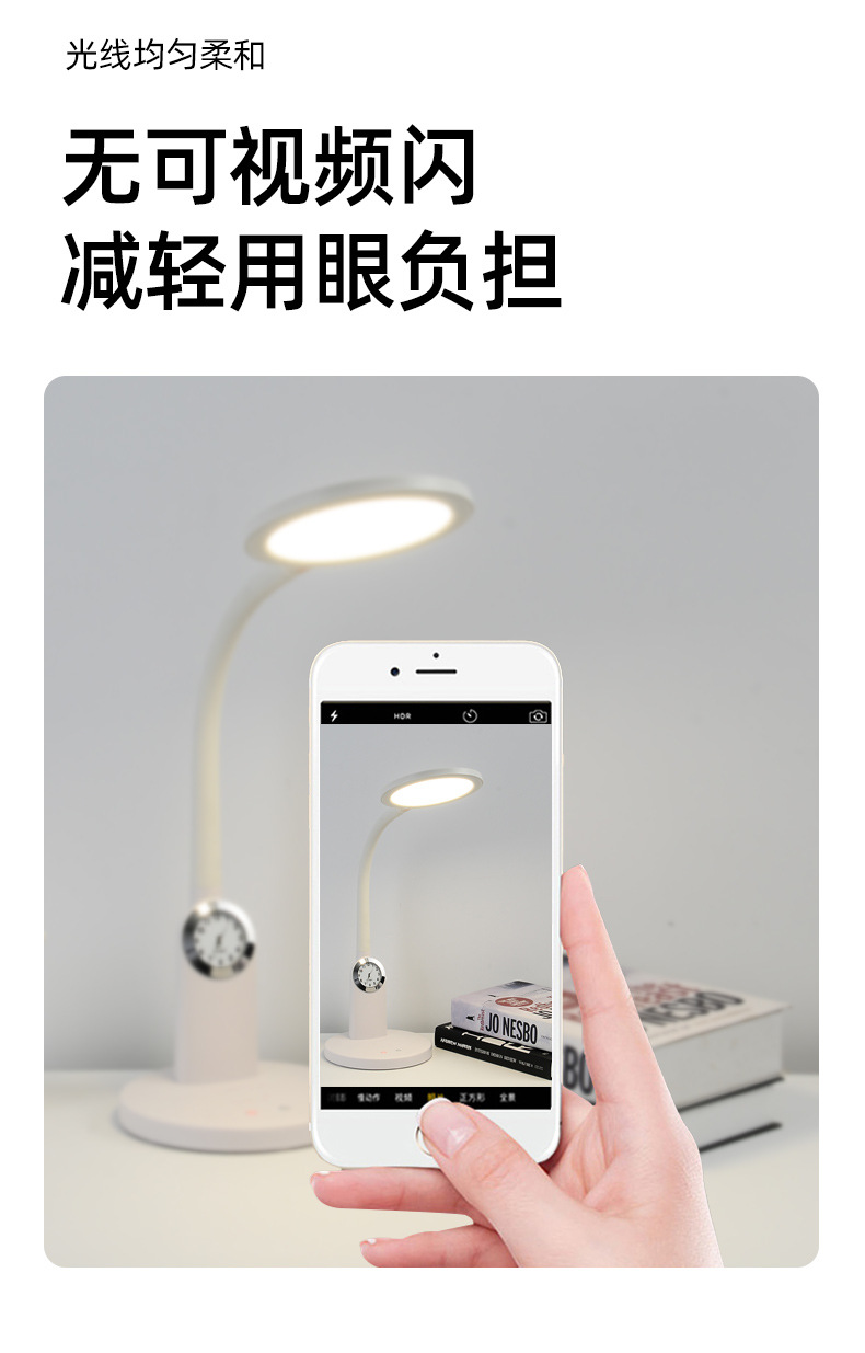 Quartz clock reading and writing desk lamp, full-spectrum eye-protecting desk lamp for office desks, student dormitory study desk lamp pic 5