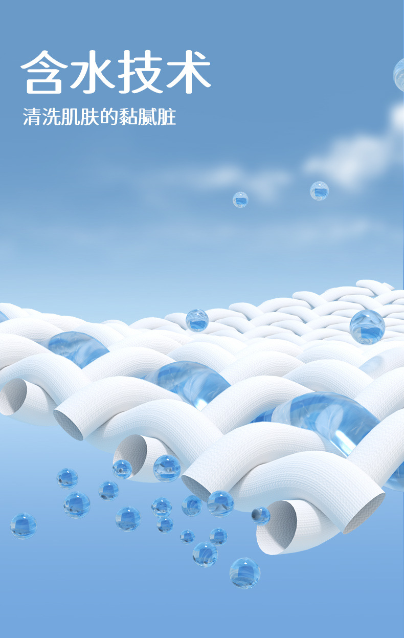 漫花湿厕纸家用80抽大包装卫生湿纸可冲散清洁纸厕用湿纸巾代发详情8