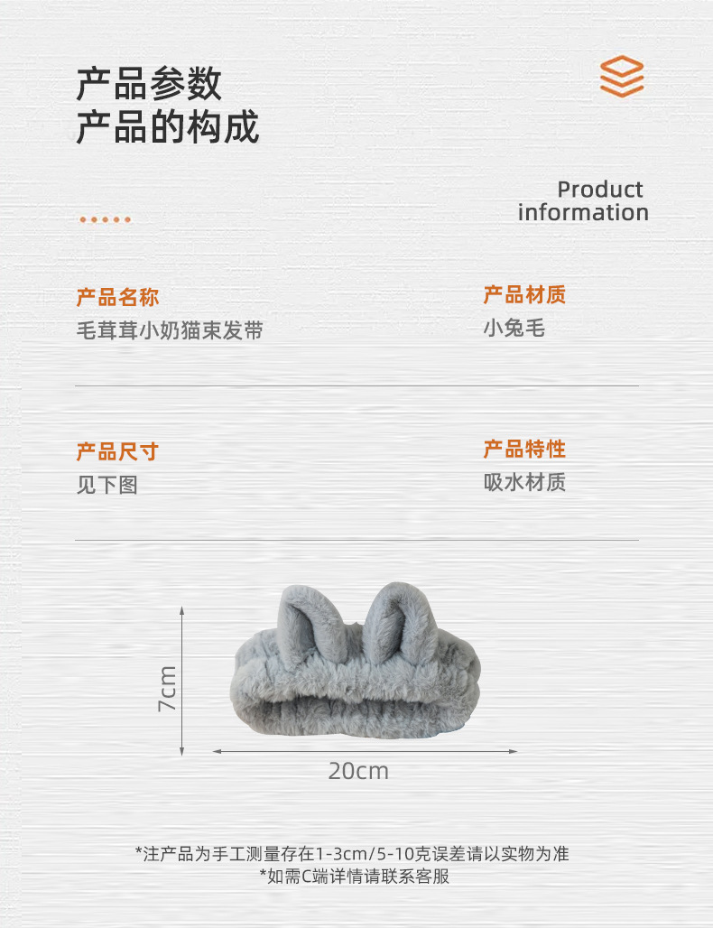 束发带女洗脸敷面膜干发头箍化妆头套学生弹性发带速干发箍碎发详情5