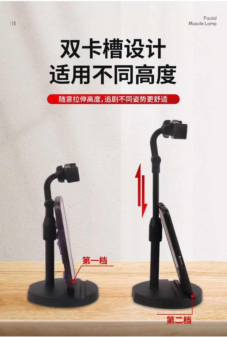 手机平板直播桌面懒人支架多功能拍照可升降调节可伸缩支架神器详情4